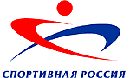 Спортивная Россия